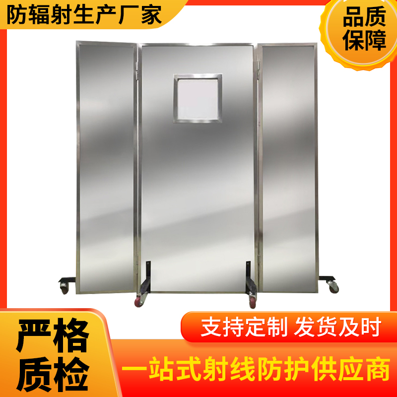 荆门防辐射铅屏风